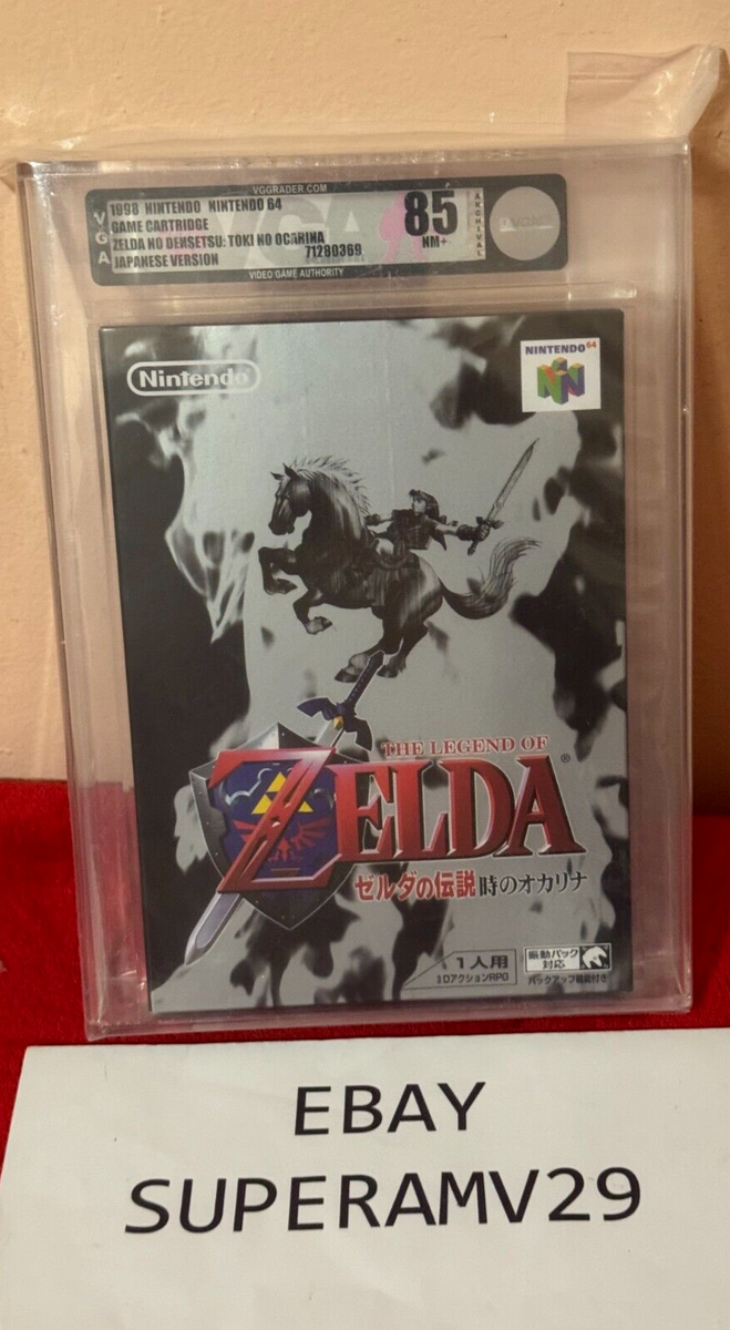 The Legend Of Zelda COLLECTOR’S EDITION The Legend of Zelda: Collector's Edition - GameCube