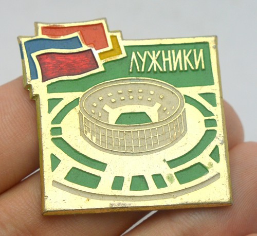USSR SOVIET RUSSIA MOSCOW FOOTBALL STADIUM SOCCER LUZHNIKI PIN BADGE - 第 1/2 張圖片