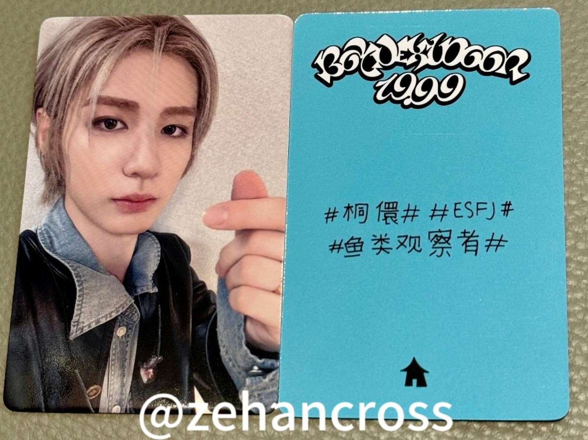 BOYNEXTDOOR 3rd EP 19.99 YIZHIYU Shanghai Exclusive Fansign