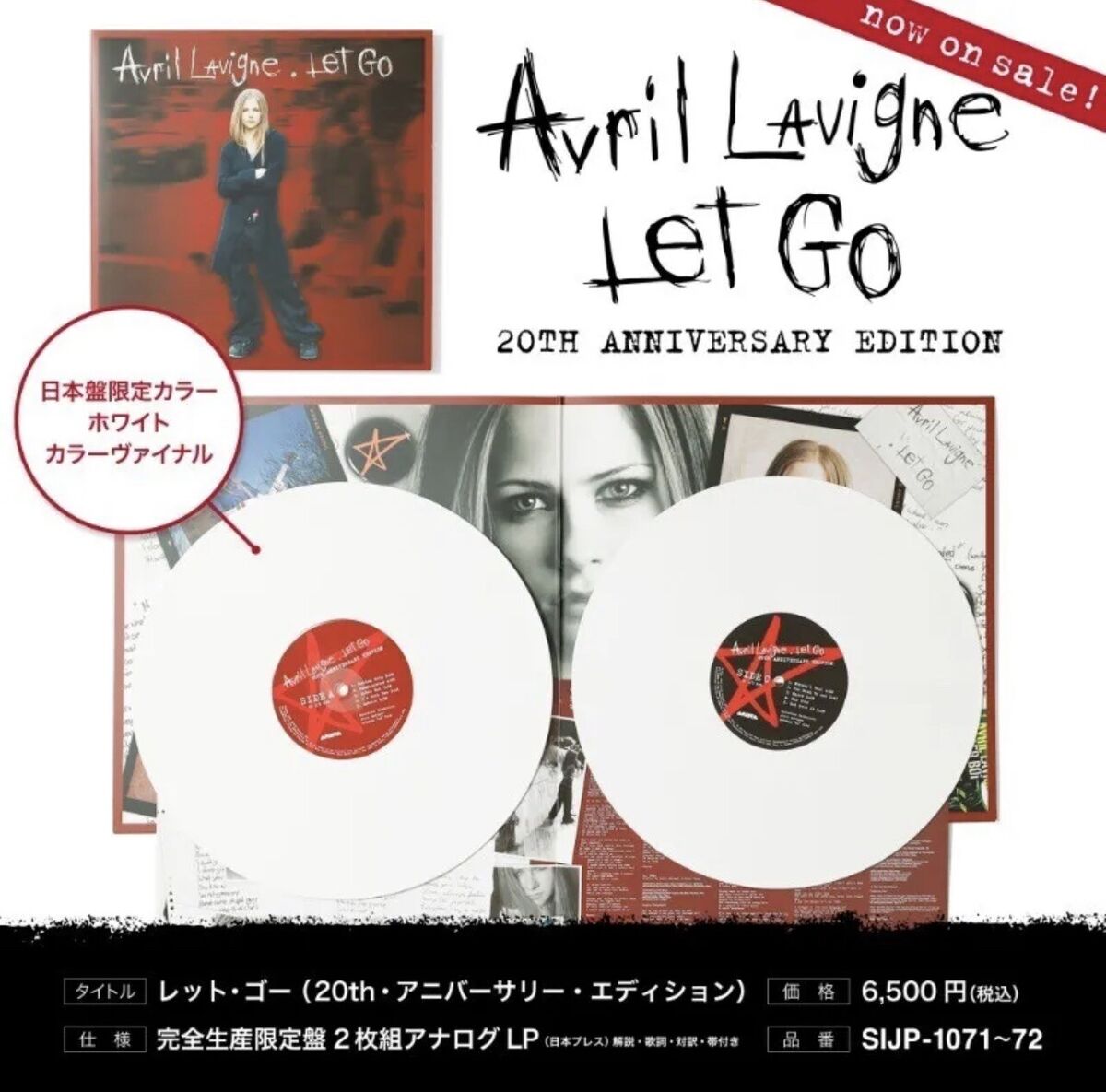 Avril Lavigne Let Go 20th Anniversary Edition 2LP Japan exclusive White  Vinyl - Young Vinyl