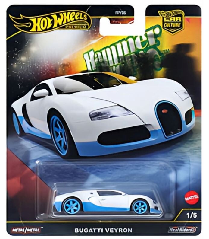 HOT WHEELS PREMIUM CAR CULTURE HAMMER DROP set of 5 cars