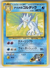 Sabrina's Golduck NO. 055 Rare Gym Challenge Pokemon Japanese NM