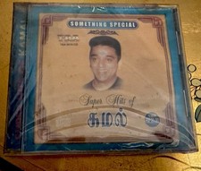 Something Special  ?Super Hits Of Kamal? CD
