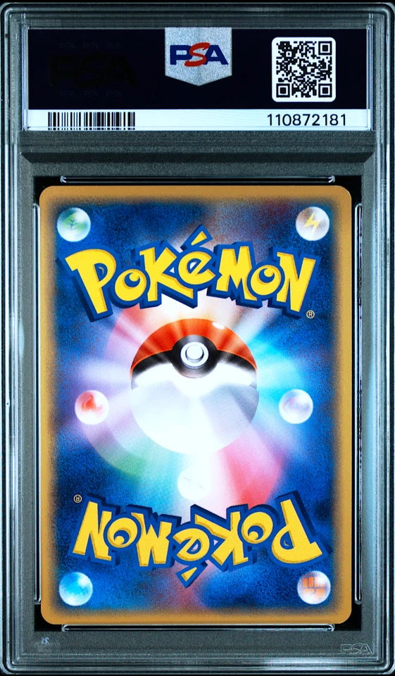 PSA 8 Rayquaza Holo 015/052 Holon Phantoms Japanese Pokemon Card 2006 - Image 2 of 2