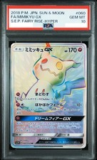 PSA 10 Mimikyu GX HR 060/050 SM7b Fairy Rise Hyper Pokemon Card Japanese 2018