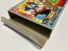 Dragon Ball Shenron no Nazo Boxed Nintendo Famicom FC BANDAI Japan import
