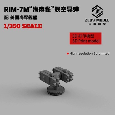 2pc 1:350 RIM-7M US Navy ship Sea Sparrow missile launcher resin  KIT#