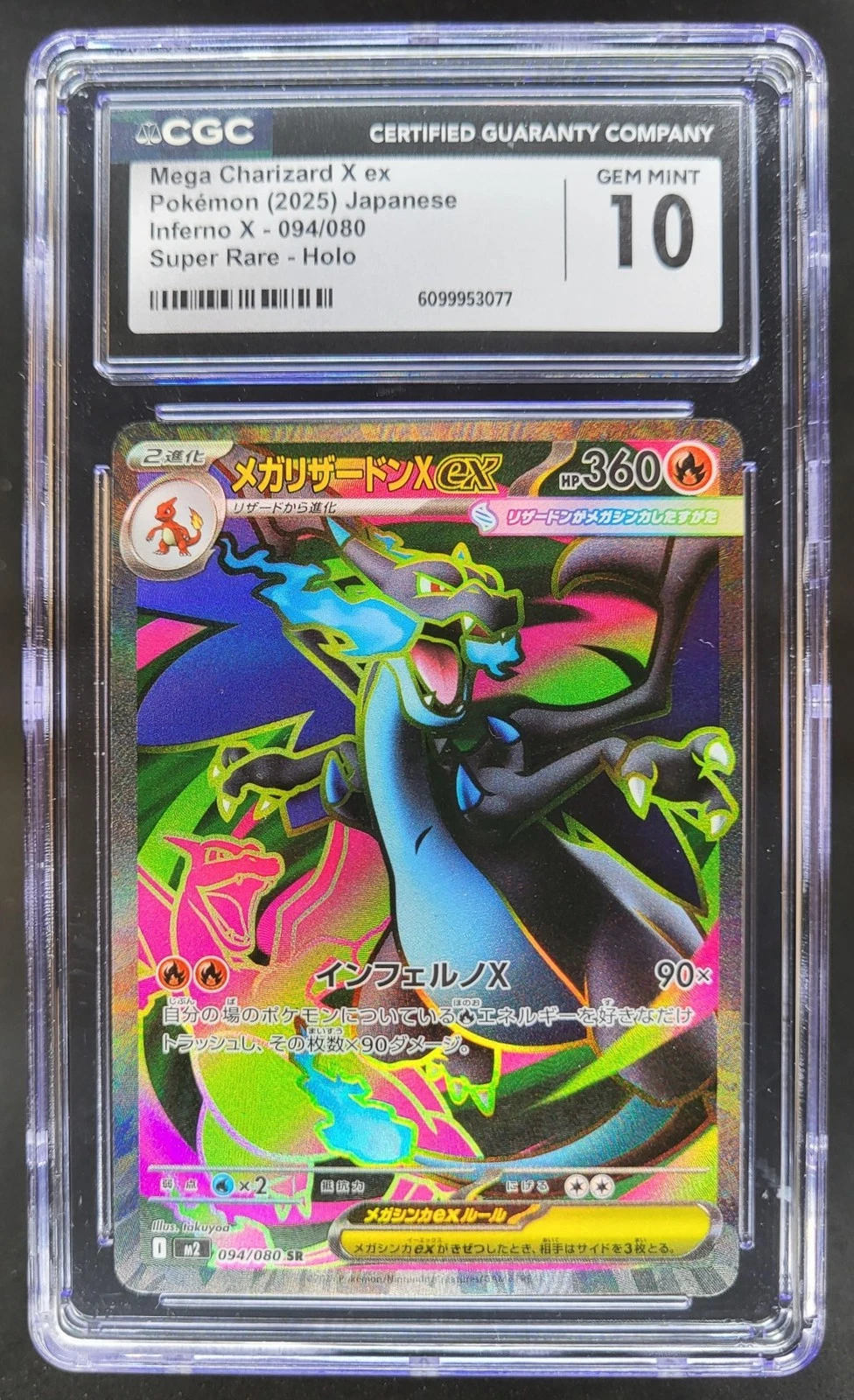 2025 Pokemon Inferno Mega Charizard X ex Super Rare Holo #094/080 CGC 10 R PT