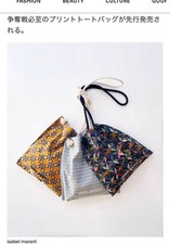 Isabel Marant Isabelle Marant Tote Bag Women ...