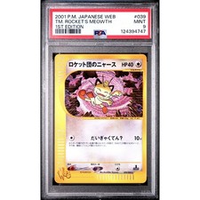 Team Rocket's Meowth #39 Prices | Pokemon Japanese Web | Pokemon Cards