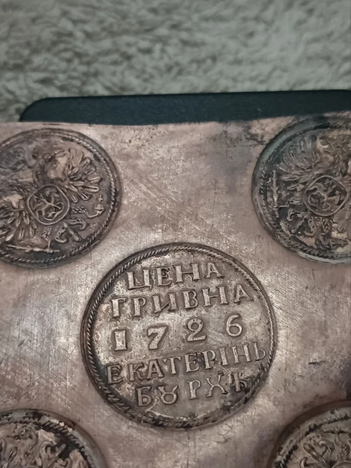Raro!!! Moneda de cobre de 1 hryvnia 1726 Rusia. Foto 3 de 4