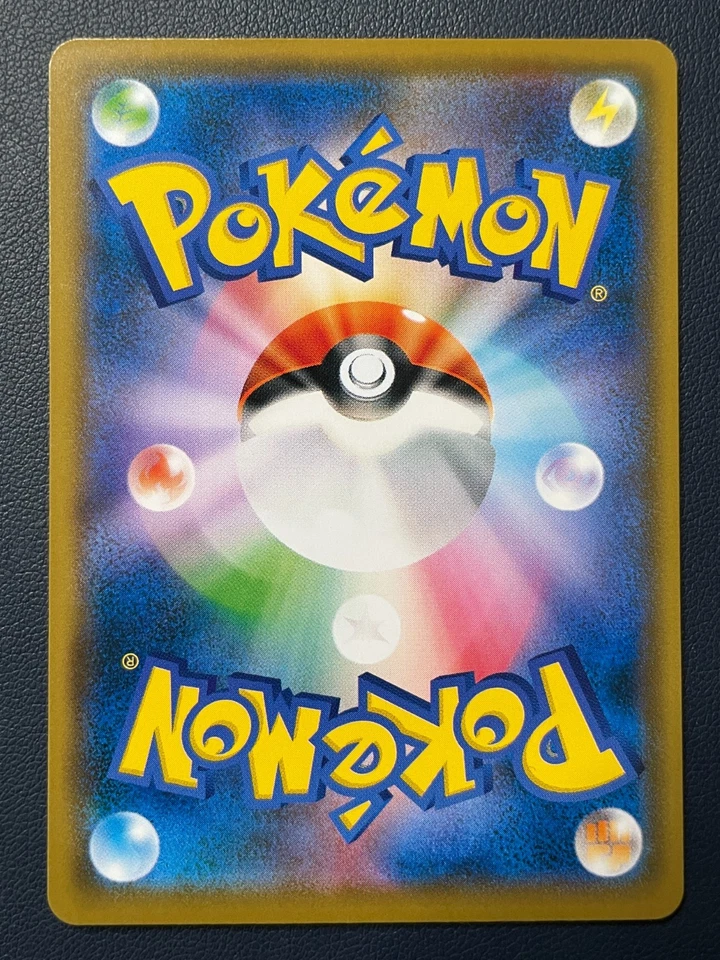 Pokemon Snubbull C 064/095 SM8 Super-Burst Impact Japanese Card Lightly Played - Image 2 of 2