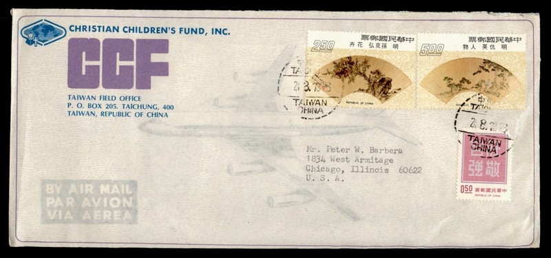 DR WHO 1973 TAIWAN CHINA TAICHUNG AIRMAIL TO USA R86399