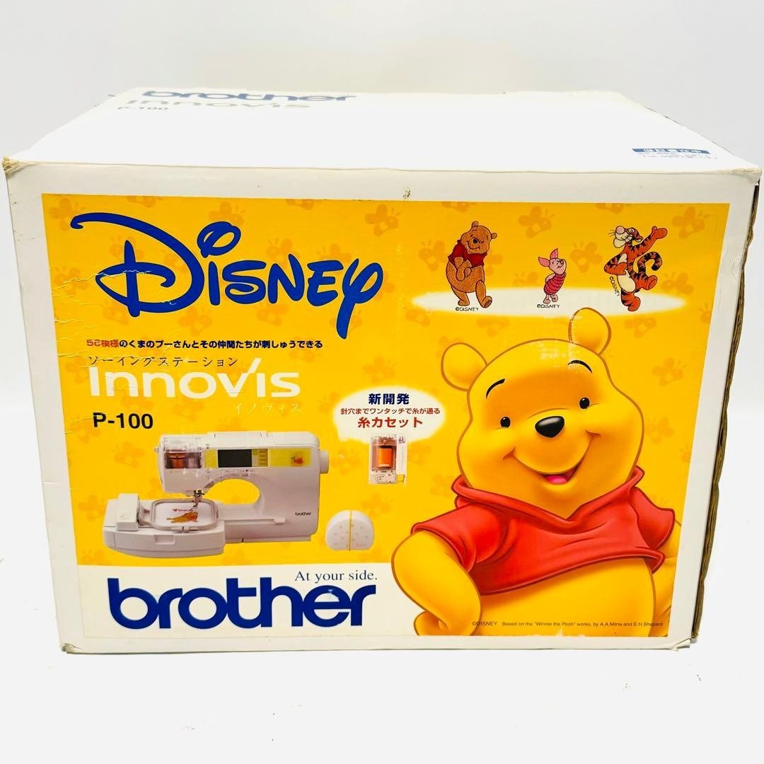 Machine Winnie The Pooh Japan