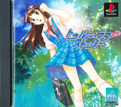 True Love Story PS1 Playstation 1 Japan Import  Good/Mint  US SELLER