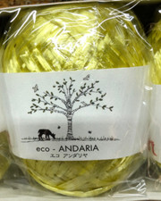 Lot of 5 Hamanaka Eco-Andaria Craft Raffia Yarn 40g/80m Each 188