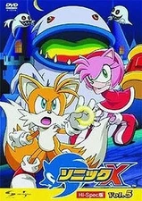 Sonic X Vol. 5 Hi-Spec Edition DVD Japanese Import