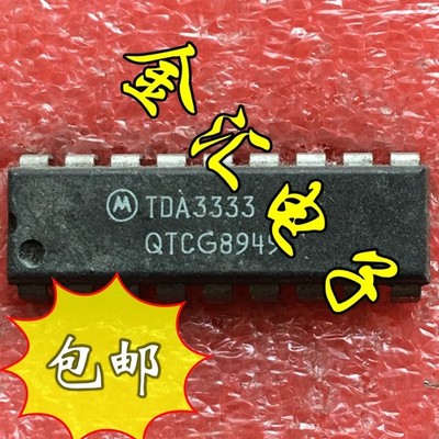 TDA3333 -   - CHROMA DEMODULATOR CIRCUIT  #jd