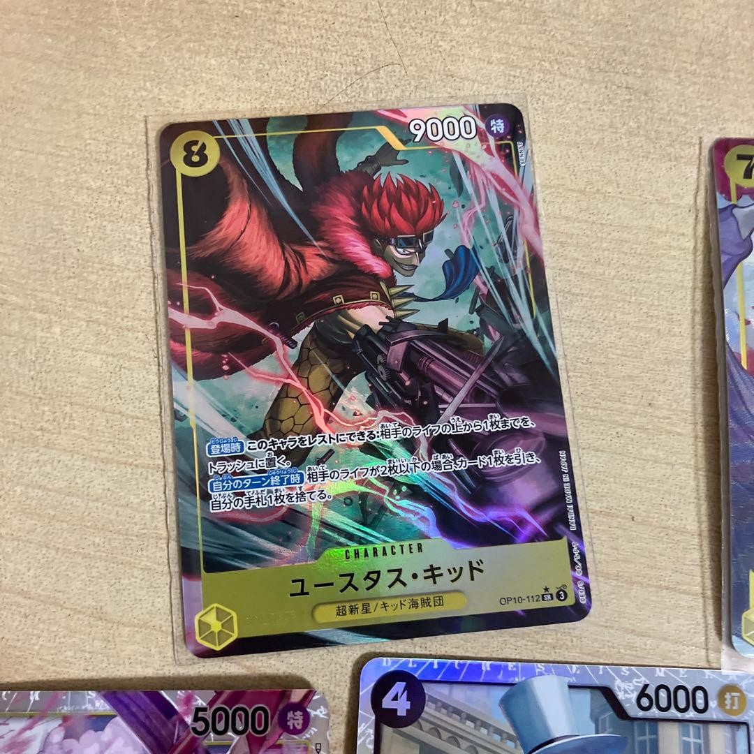 One Piece Card Set Kid Stussy Lucci Sanji Perospero SR thumbnail 2