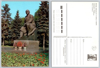 1980 Lenin Monument Moscow Kremlin USSR Postcard Vintage Soviet Union Russia