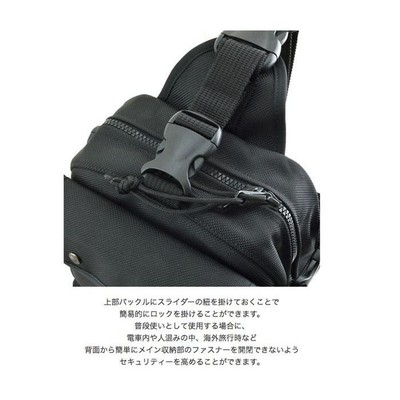 VanNuys One Shoulder Bag VD984 for SONY DMP-Z1 Carrying Case
