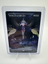Exalted Sunborn (Showcase) Edge of Eternities Foil - Japanese