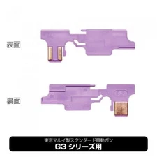 Prometheus Airsoft G3 Hard Selector Plate NEO