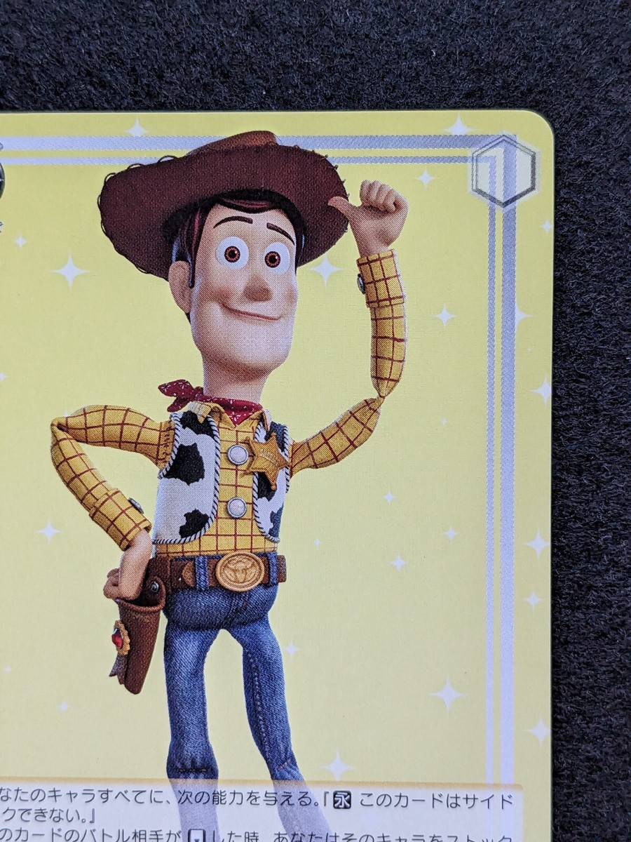 Woody Disney 100 Weiss Schwarz 2023 Bushiroad Dpx/S104-019 C