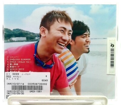 ALIVE [CD] KIMAGUREN/キマグレン/JAPAN/J-POP | eBay