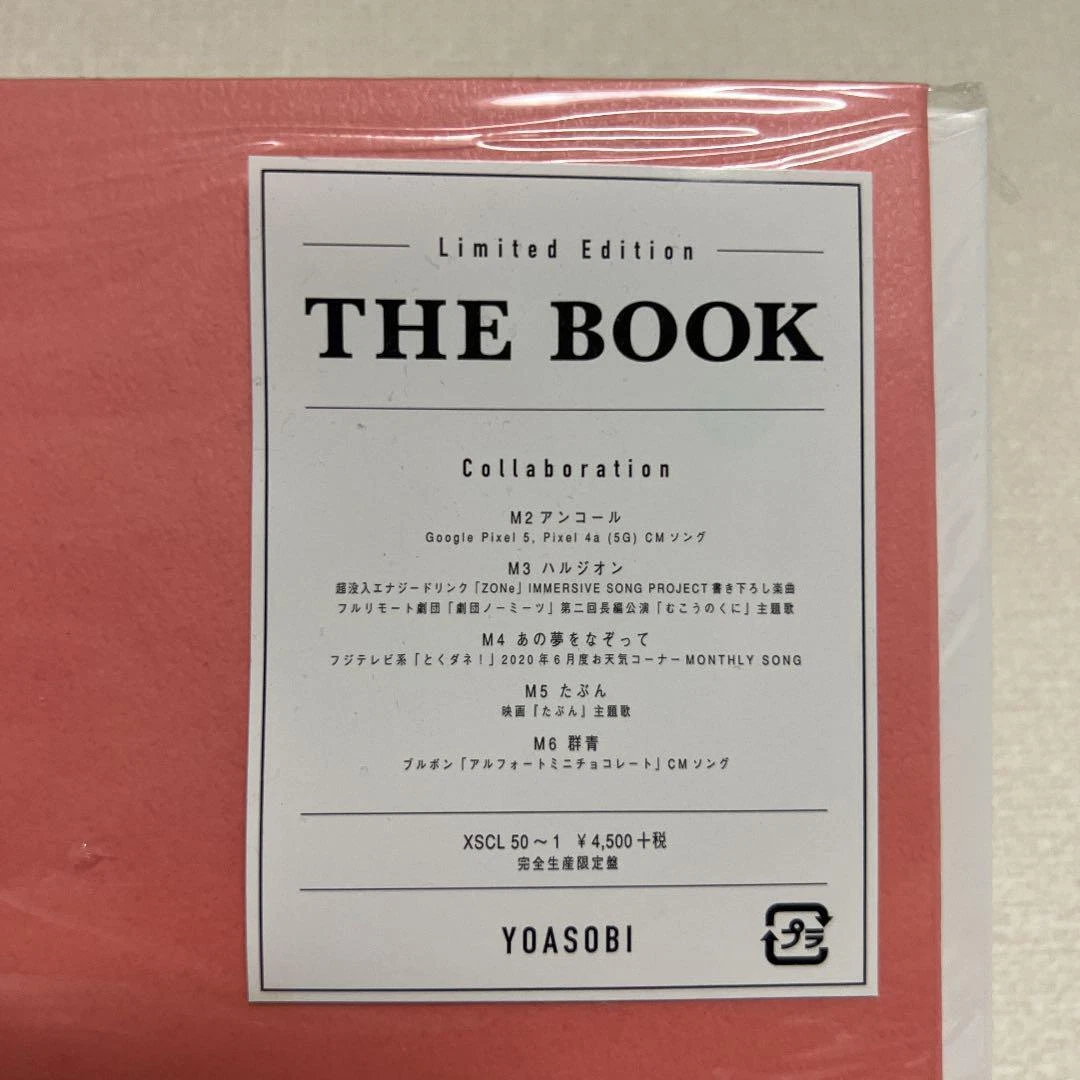 YOASOBI THE BOOK I & II Limited Edition Green & Pink Set of 2 NEW
