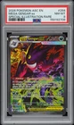 2026 POKEMON ASCENDED HEROES SPECIAL ILLUSTRATION RARE MEGA GENGAR EX PSA 8