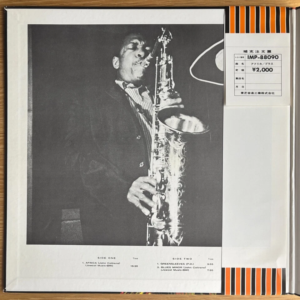 JOHN COLTRANE QUARTET Africa/Brass JAPAN PROMO REISSUE LP OBI IMPULSE IMP-88090 - Image 3 of 4