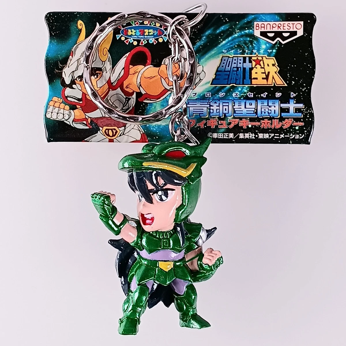 Dragón Shiryu - Saint Seiya Figura Llavero Banpresto De Japón