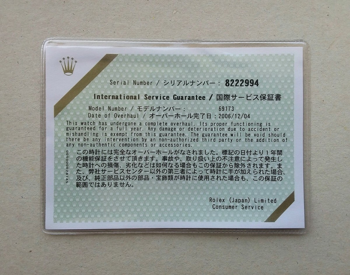ROLEX69173 DATEJUST 保証書.ナンバータグ.冊子 ROLEX Certificate Warranty Service Datejust 69173 | eBay