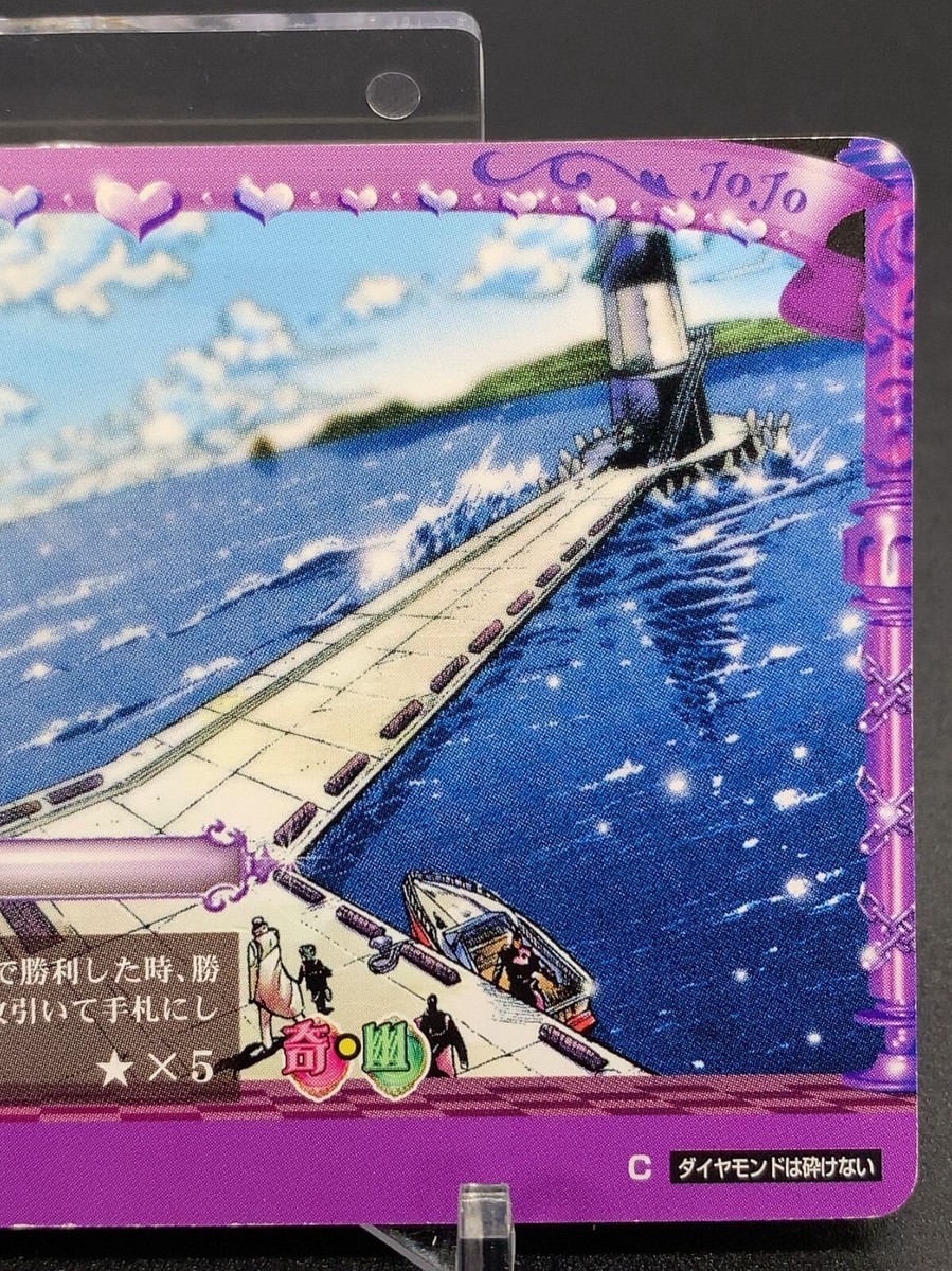 JOJO④ Amazon.com: JoJo's Bizarre Adventure: Part 4-Diamond Is