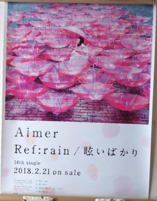 Aimer Ref:rain Promotional Poster - Japanese B2 Size