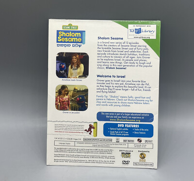 Sesame Street's Shalom Sesame Vol #1: Welcome to Israel (DVD, 2010