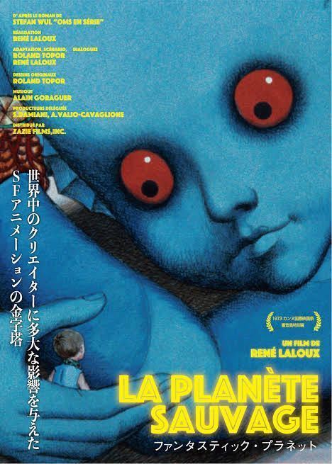 La Planète Sauvage ファンタスティック・プラネット DVD La Planete Sauvage (AKA Fantastic Planet) (Blu-Ray and DVD
