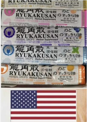 5 Pack Ryukakusan Herbal Drops Random flavor  5 盒龙角散润喉糖随机口味