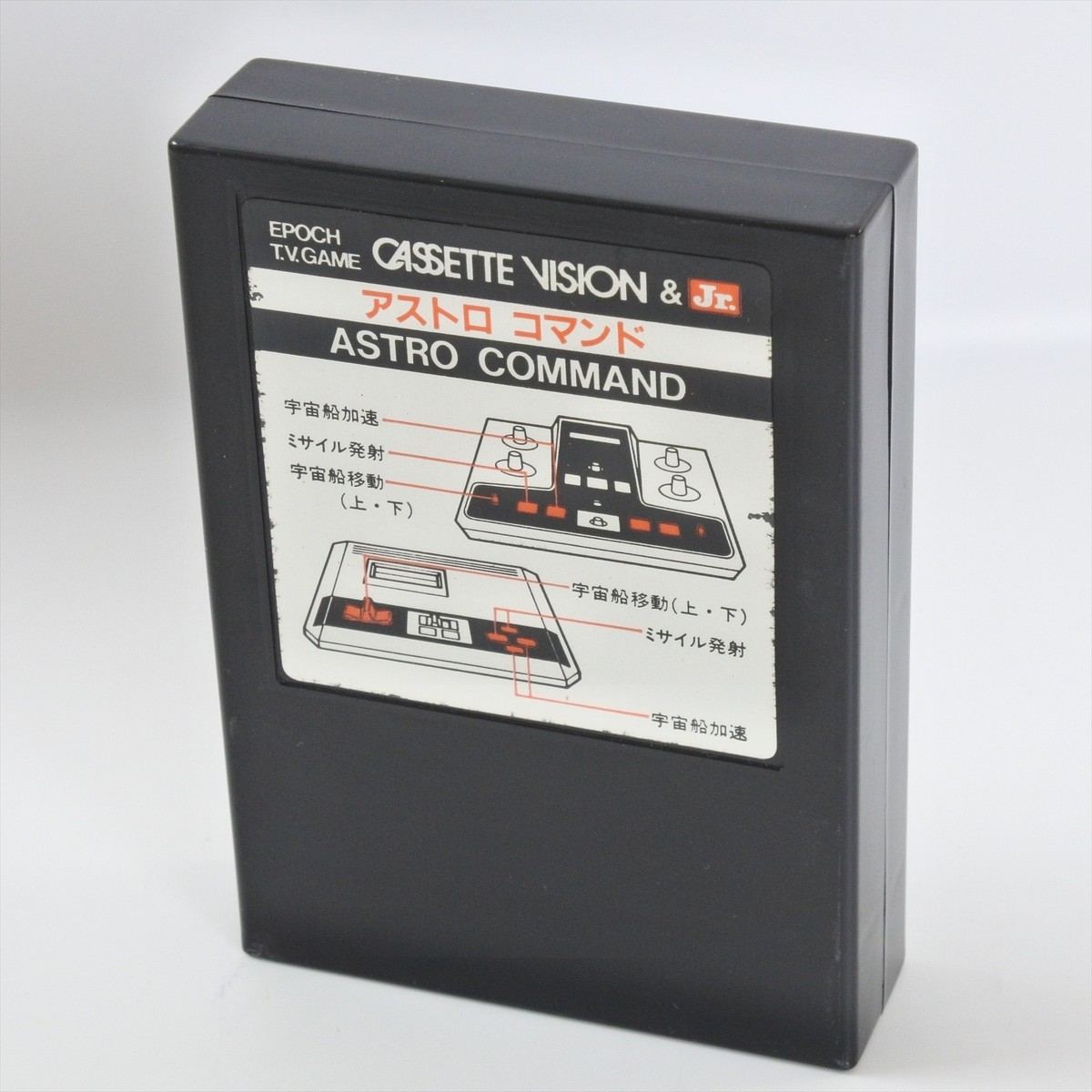 ASTRO COMMAND Cassette Vision 9 EPOCH TV Game Import Japan 2343 cv