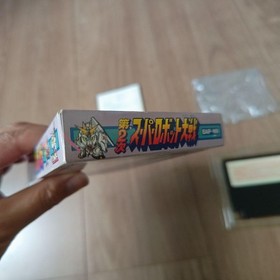 The 2nd Super Robot Wars Famicom FC NTSC-J Japan Import Nintendo NES Banpresto