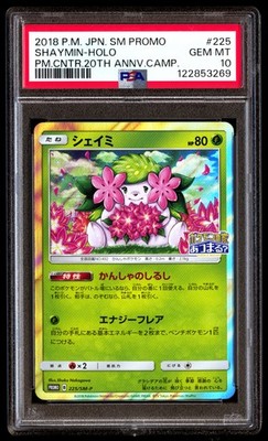 ★PSA10★【シェイミ/プロモ/しょこたん】SHAYMIN 225/SM-P PSA 10 Shaymin Holo 225 Pokemon SM Promo Japanese 2018 Pm.Cntr