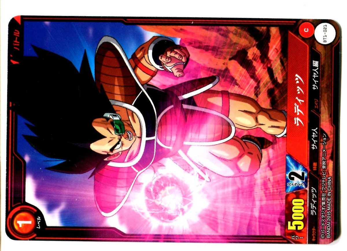 Lot De 35 Cartes Dragon Ball Z Carddass – État Quasi Neuf – HERON
