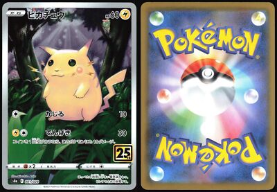 PIKACHU 001/028 S8A 25TH ANNIVERSARY COLLECTION POKEMON JAPANESE