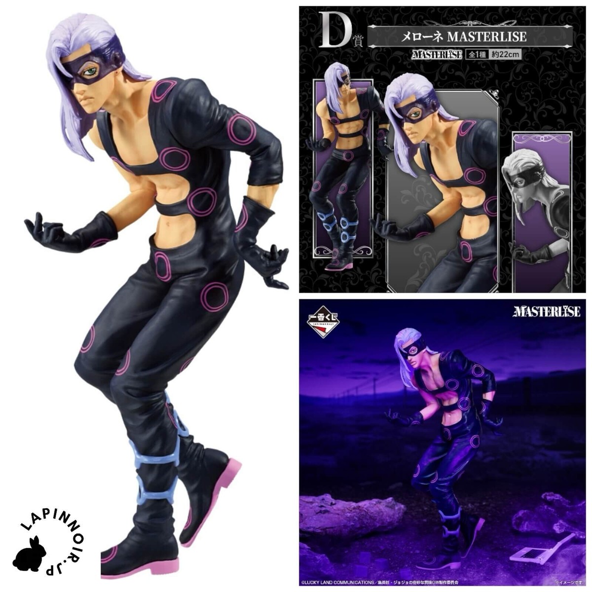 JoJo's Bizarre Adventure Melone MASTERLISE figure ichiban kuji