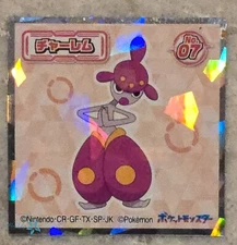 NM Pokemon Medicham No. 07 Japanese Holo Lotte Wafer Sticker
