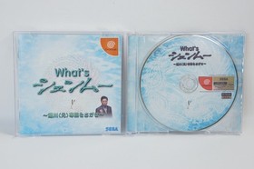 Dreamcast Trial Set Console Tested System Sega SANWA1999 039558001715