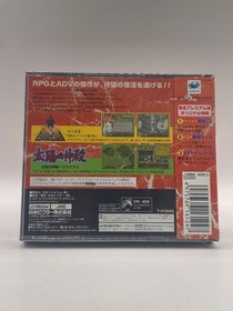 Unopened FALCOM CLASSICS II 2 Sega Saturn Japan Import Free shipping FedEx DHL