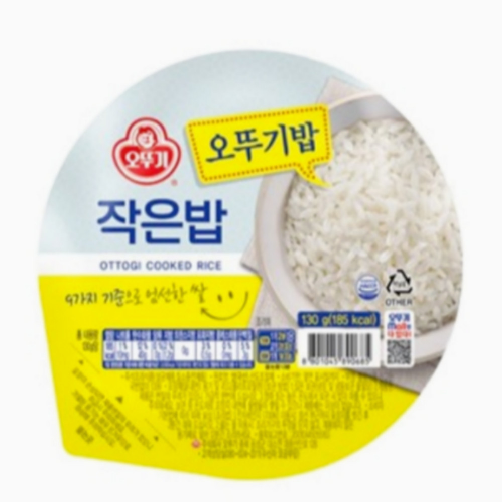 Arroz cocido instantáneo Ottogi - arroz blanco pequeño 130 g tamaño