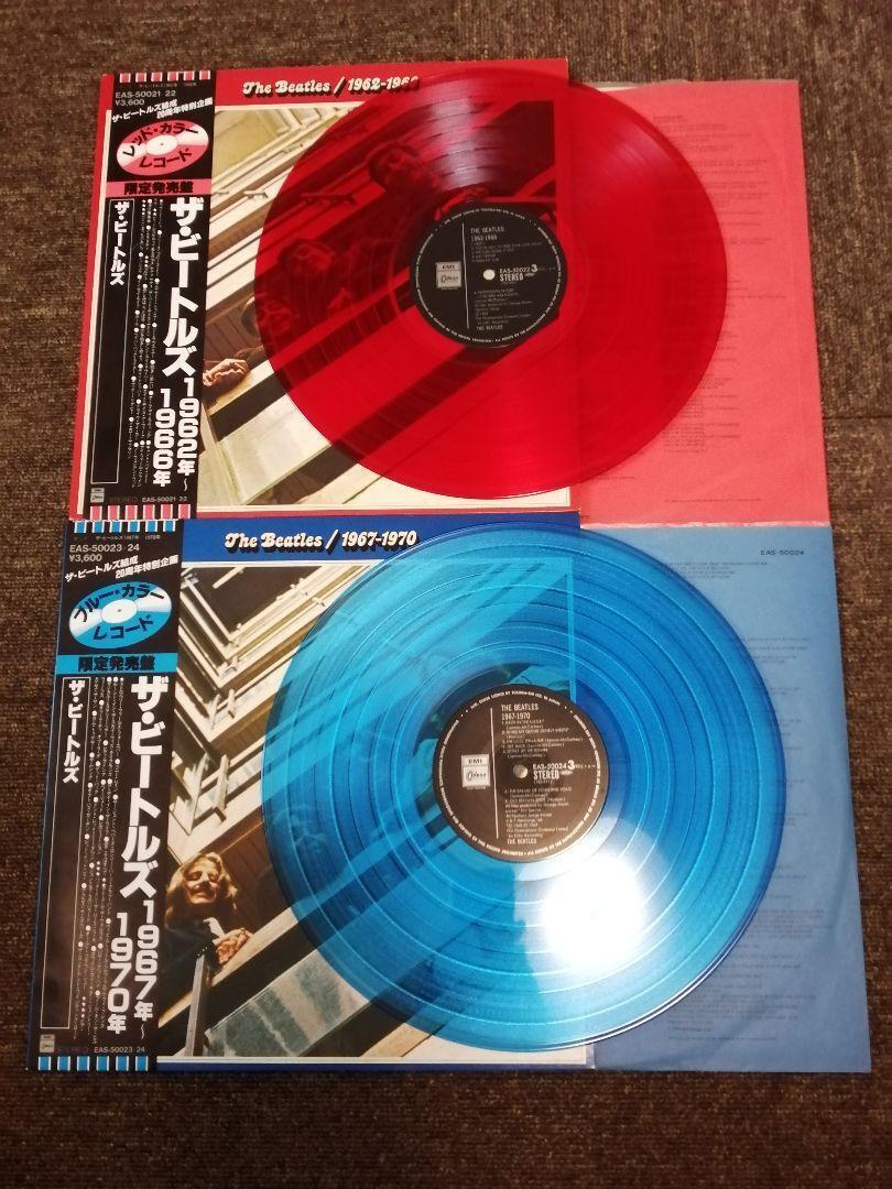 The Beatles- 1962-1966 (Red vinyl)/1967-1970 (Blue vinyl) : r/vinyl